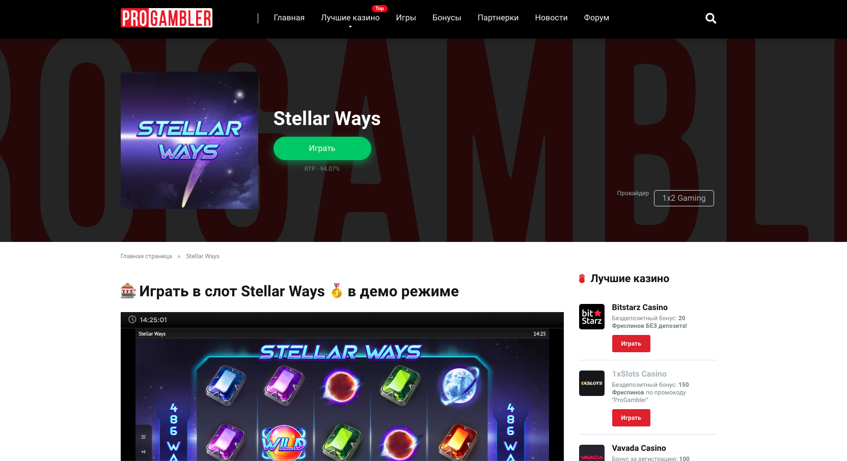 1759970671_progambler.png.9f81b1cd1a721ebff74b3620816c7b0f.png