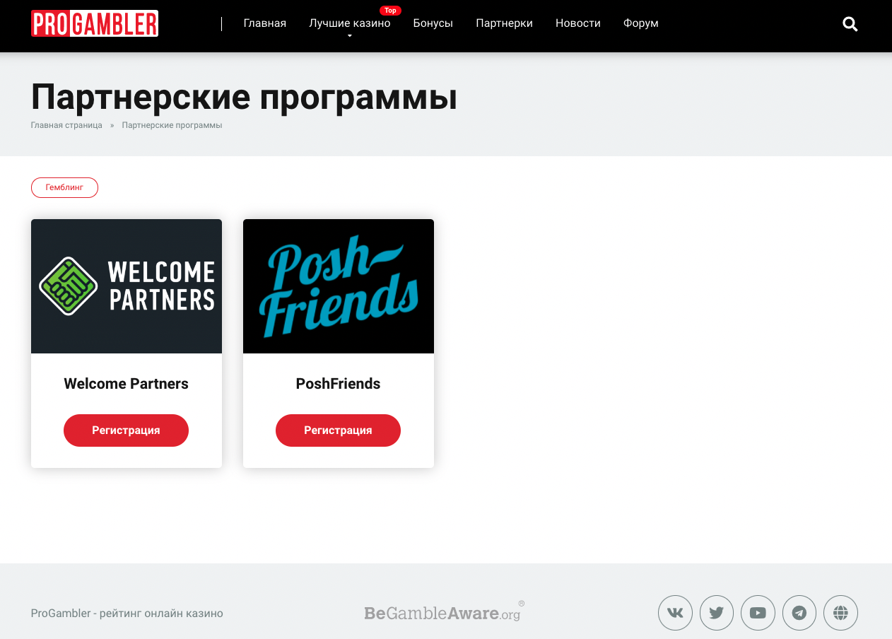 765181642_progamblerru.png.88cffacae3cee126a4f6f0336b8aa46d.png