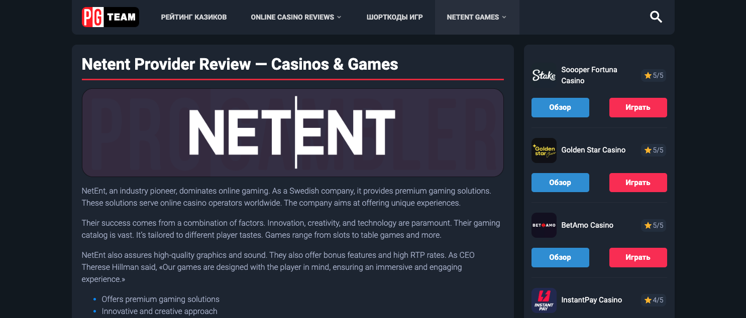 pgteam-title.png.cea8faff70e0980b430899318e864c90.png