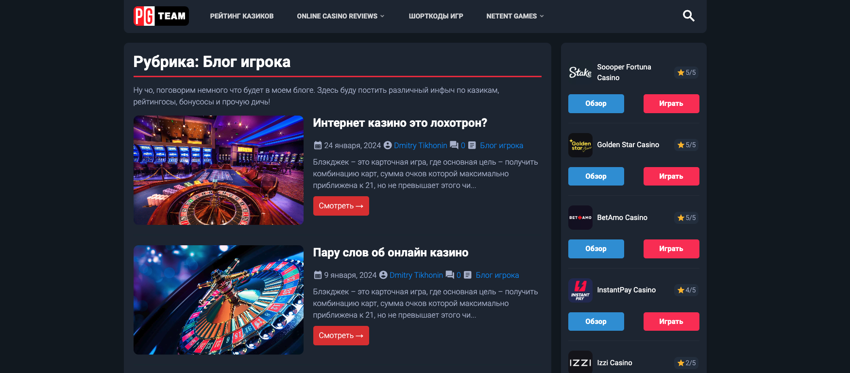 pgteam-title2.png.06b38aaf1ece4794db60763c123450b2.png